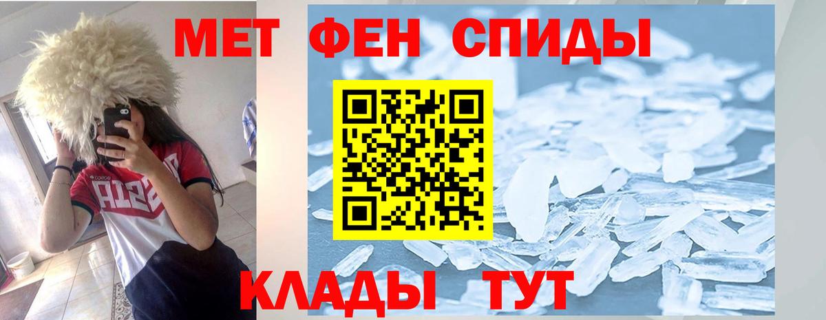 АМФ Premium Щёлково