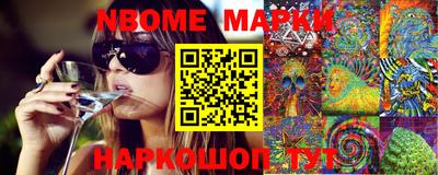 кокаин премиум Гатчина