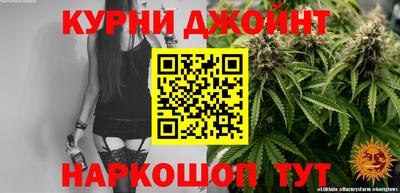 кокаин Гусев