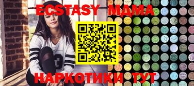 мдпв Гай