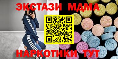 МДПВ Гагарин