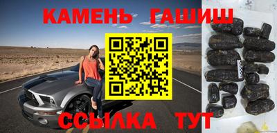 кокаин премиум Гатчина
