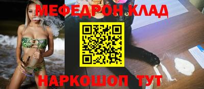 кокаин премиум Гатчина