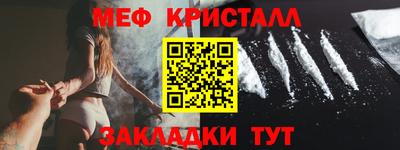 кокаин премиум Гатчина
