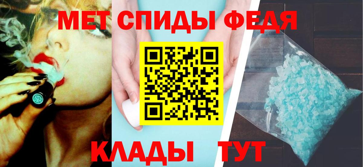 Щёлково  МЕТАМФЕТАМИН мет  Вход с VPN 