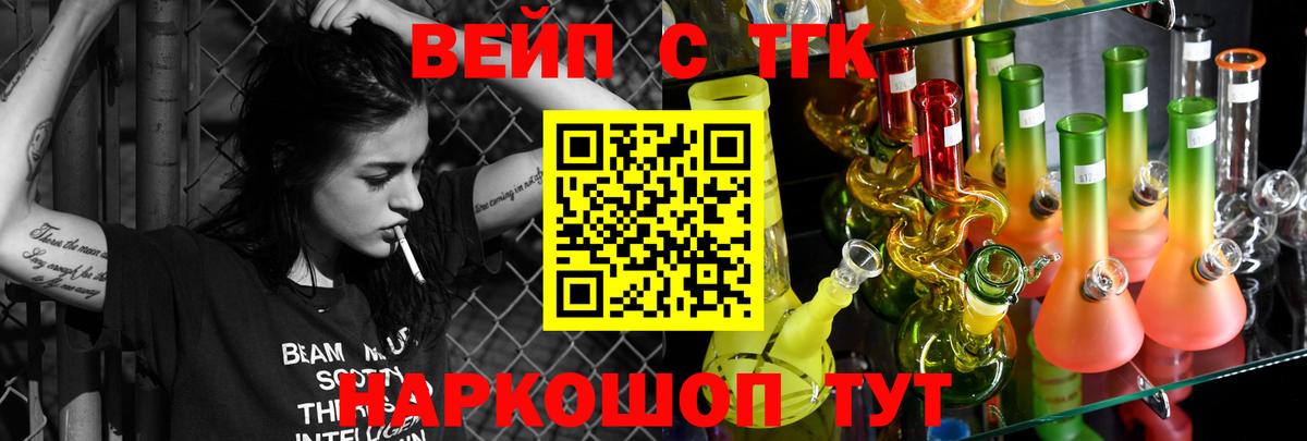 Дистиллят ТГК концентрат  Вход с VPN  Щёлково 