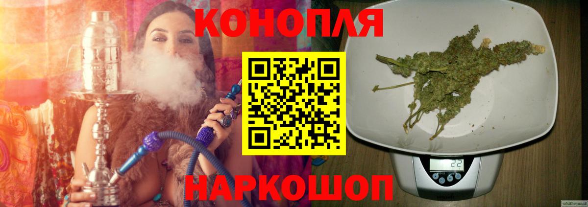 Шишки марихуана гибрид Щёлково